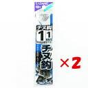 【 まとめ買い ×2個セット 】 「 釣り 針 SASAME ささめ針 チヌ 白 糸付 針:1 ハリス:1 」 【 楽天 月間MVP & 月間優良ショップ ダブ...