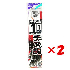 【 まとめ買い ×2個セット 】 「 釣り 針 SASAME ささめ針 チヌ 黒 糸付 針:1 ハリス:1 」 【 楽天 月間MVP & 月間優良ショップ ダブル受賞店 】 釣具 釣り具 釣り用品