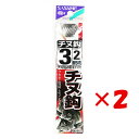 【 まとめ買い ×2個セット 】 「 釣り 針 SASAME ささめ針 チヌ 黒 糸付 針:3 ハリス:2 」 【 楽天 月間MVP & 月間優良ショップ ダブ...