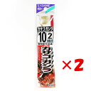 【 まとめ買い ×2個セット 】 「 釣り 針 SASAME ささめ針 カサゴ ガシラ 金 糸付 針:10 ハリス:2 」 【 楽天 月間MVP & 月間優良シ...