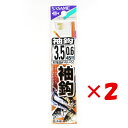 【 まとめ買い ×2個セット 】 「 釣り 針 SASAME ささめ針 袖 針 金 糸付 針:3.5 ハリス:0.6 」 【 楽天 月間MVP & 月間優良ショ...