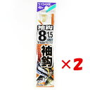 【 まとめ買い ×2個セット 】 「 釣り 針 SASAME ささめ針 袖 針 金 糸付 針:8 ハリス:1.5 」 【 楽天 月間MVP & 月間優良ショップ...