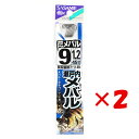 【 まとめ買い ×2個セット 】 「 釣り 針 SASAME ささめ針 瀬戸内 メバル 黒 糸付 針:9 ハリス:1.2 」 【 楽天 月間MVP & 月間優良...