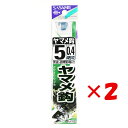 【 まとめ買い ×2個セット 】 「 釣り 針 SASAME ささめ針 ヤマメ 針 青 糸付 針:5 ハリス:0.4 」 【 送料無料 】 【 楽天 月間MVP...