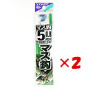 【 まとめ買い ×2個セット 】 「 釣り 針 SASAME ささめ針 マス 針 青 糸付 針:5 ハリス:0.8 」 【 楽天 月間MVP & 月間優良ショッ...