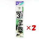 【 まとめ買い ×2個セット 】 「 釣り 針 SASAME ささめ針 フナ 針 茶 糸付 針:3 ハリス:0.8 」 【 楽天 月間MVP & 月間優良ショッ...