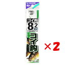 【 まとめ買い ×2個セット 】 「 釣り 針 SASAME ささめ針 コイ 針 黒 糸付 針:8 ハリス:2 」 【 楽天 月間MVP & 月間優良ショップ ...
