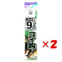 【 まとめ買い ×2個セット 】 「 釣り 針 SASAME ささめ針 コイ 針 黒 糸付 針:9 ハリス:2 」 【 楽天 月間MVP & 月間優良ショップ ...