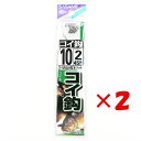 【 まとめ買い ×2個セット 】 「 釣り 針 SASAME ささめ針 コイ 針 黒 糸付 針:10 ハリス:2 」 【 楽天 月間MVP & 月間優良ショップ...