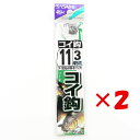 【 まとめ買い ×2個セット 】 「 釣り 針 SASAME ささめ針 コイ 針 黒 糸付 針:11 ハリス:3 」 【 楽天 月間MVP & 月間優良ショップ...