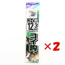 【 まとめ買い ×2個セット 】 「 釣り 針 SASAME ささめ針 コイ 針 黒 糸付 針:12 ハリス:3 」 【 楽天 月間MVP & 月間優良ショップ...