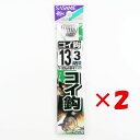【 まとめ買い ×2個セット 】 「 釣り 針 SASAME ささめ針 コイ 針 黒 糸付 針:13 ハリス:3 」 【 楽天 月間MVP & 月間優良ショップ...