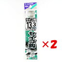 【 まとめ買い ×2個セット 】 「 釣り 針 SASAME ささめ針 セイゴ 針 白 糸付 針:13 ハリス:3 」 【 楽天 月間MVP & 月間優良ショッ...