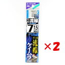 【 まとめ買い ×2個セット 】 「 釣り 針 SASAME ささめ針 ケン付流線 ケイムラ 糸付 針:7 ハリス:1.5 」 【 楽天 月間MVP & 月間優...