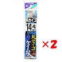 【 まとめ買い ×2個セット 】 「 釣り 針 SASAME ささめ針 丸セイゴ ケイムラ 糸付 針:14 ハリス:4 」 【 楽天 月間MVP & 月間優良シ...