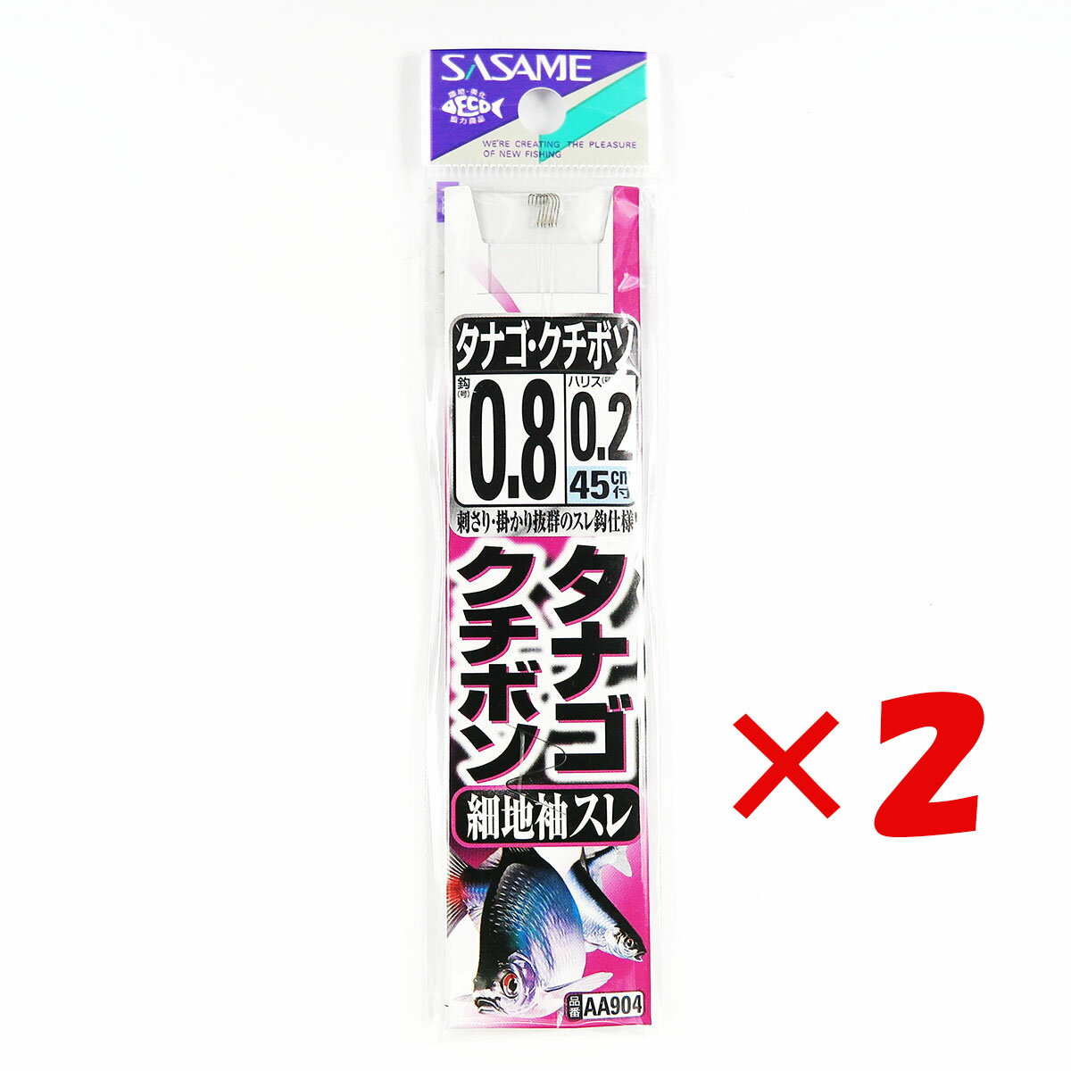 【 まとめ買い ×2個セット 】 「 釣り 針 SASAME ささめ針 タナゴ クチボソ 細地袖スレ 茶 糸付 針:0.8 ハリス:0.2 」 【 楽天 月間MVP & 月間優良ショップ ダブル受賞店 】 釣具 釣り具 釣り用品