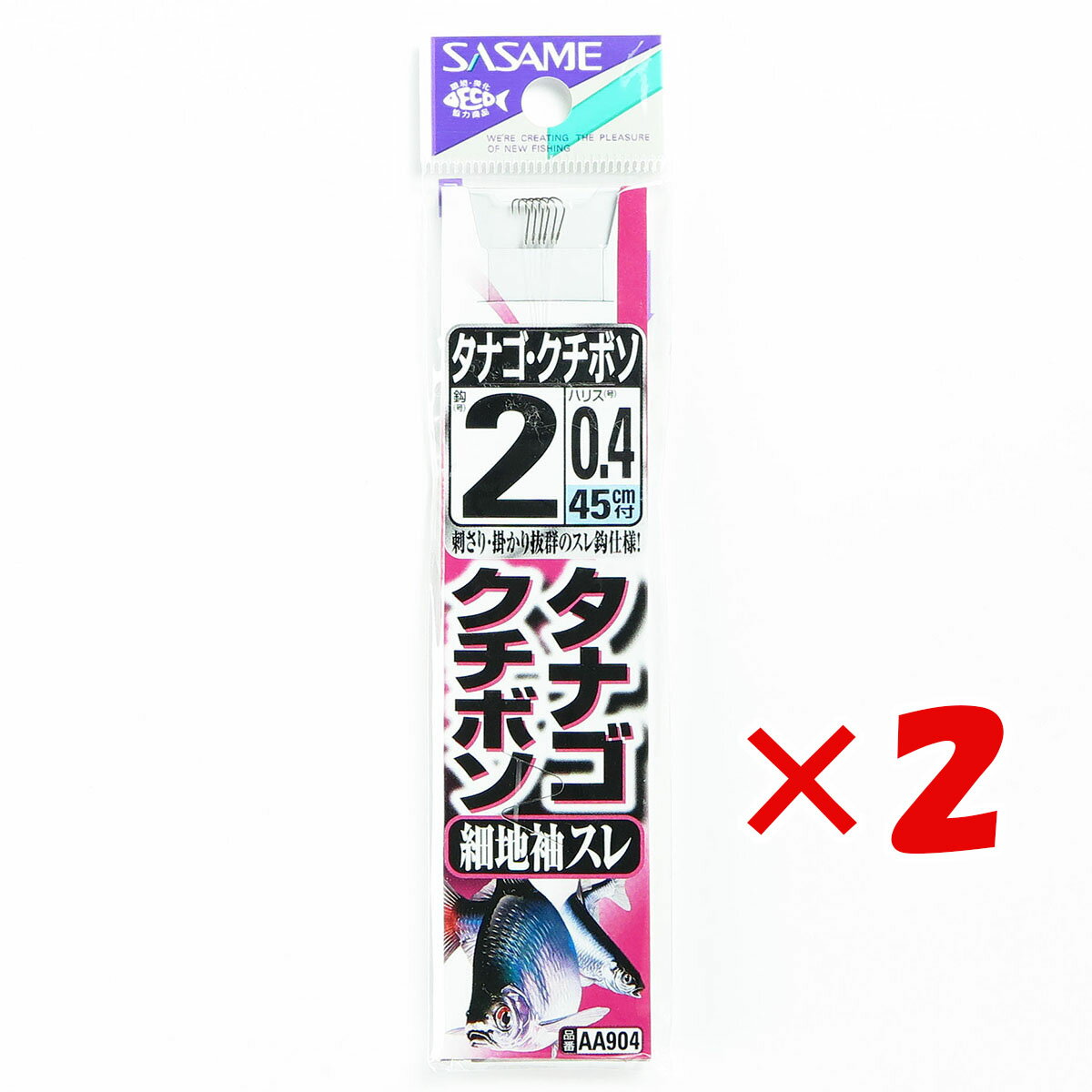 【 まとめ買い ×2個セット 】 「 釣り 針 SASAME ささめ針 タナゴ クチボソ 細地袖スレ 茶 糸付 針:2 ハリス:0.4 」 【 楽天 月間MVP & 月間優良ショップ ダブル受賞店 】 釣具 釣り具 釣り用品