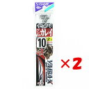 【 まとめ買い ×2個セット 】 「 釣り 針 SASAME ささめ針 ヤイバ ケン付 カレイ 黒 糸付 針:10 ハリス:2 」 【 楽天 月間MVP & 月...