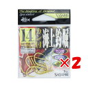 【 まとめ買い ×2個セット 】 「 SASAME カン付 海上釣堀 14号 ゴールド RK-03 7本入り 」 【 楽天 月間MVP & 月間優良ショップ ダ...