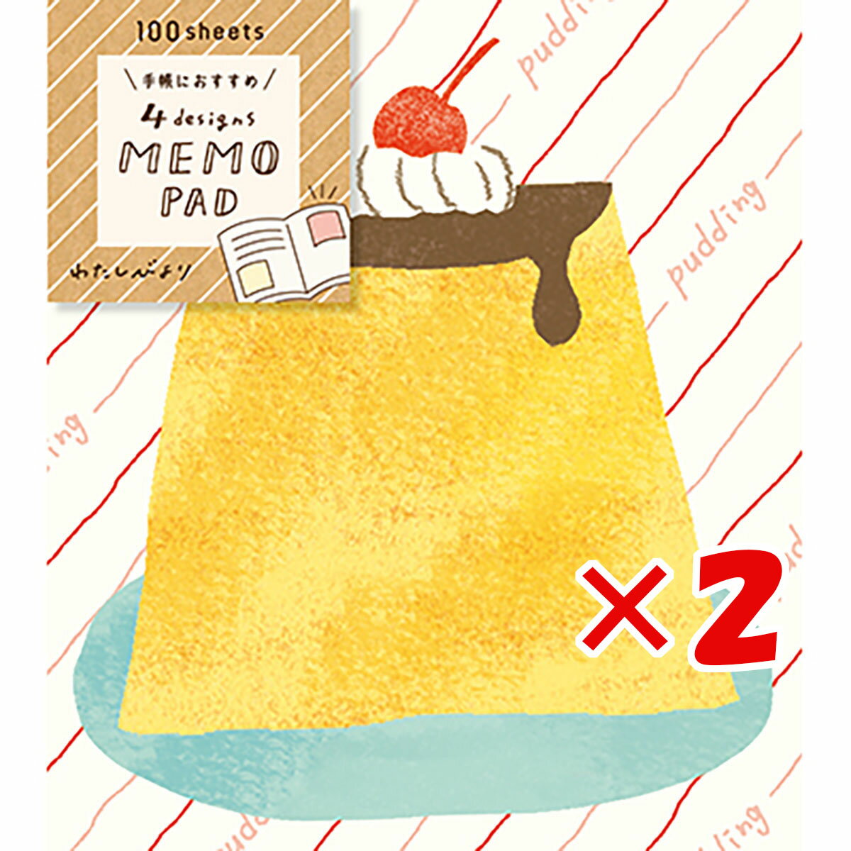 【 まとめ買い ×2個セット 】 「 古川紙工 メモ わたしびより 4designs MEMO PAD お菓子 LM169 」 【 楽天 月間MVP & 月間優...