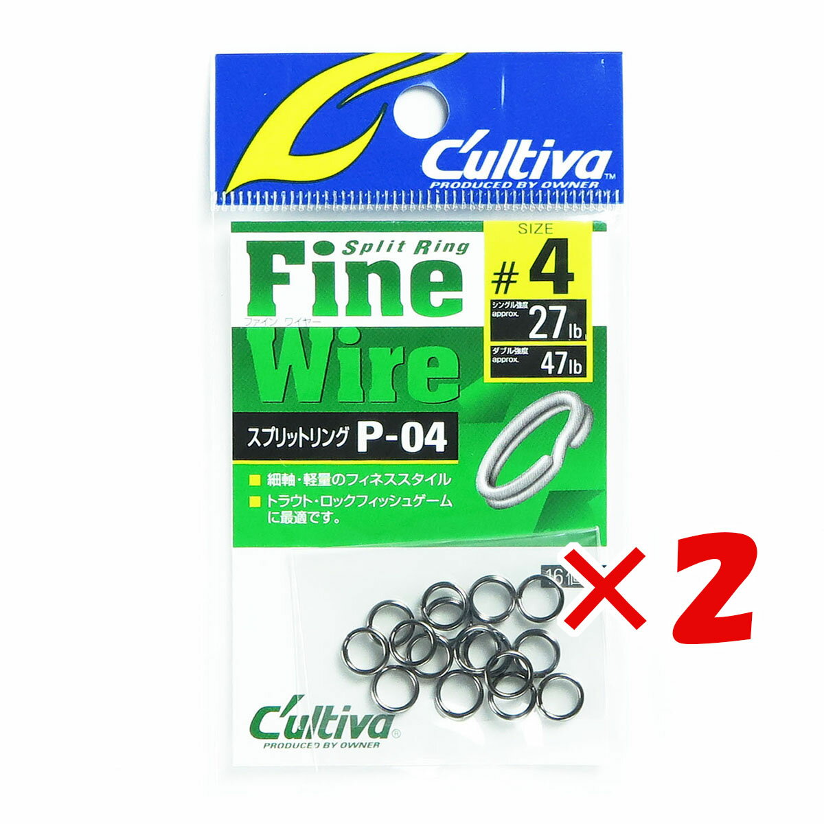 【 まとめ買い ×2個セット 】 「 OWNER オーナー カルティバ スプリットリングファインワイヤー #4 P-04 」 【 楽天 月間MVP & 月間優良...