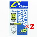 【 まとめ買い ×2個セット 】 「 オーナー OWNER カルティバ ソリッドリング 5号 P-14 」 【 楽天 月間MVP & 月間優良ショップ ダブル受...
