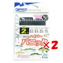 【 まとめ買い ×2個セット 】 「 OWNER オーナー 仕掛ケ ハイパーパニック 14本 金細袖 2ゴウ 」 【 楽天 月間MVP & 月間優良ショップ ダ...