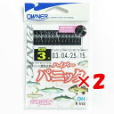 【 まとめ買い ×2個セット 】 「 OWNER オーナー 仕掛ケ ハイパーパニック 14本 金細袖 3号 」 【 楽天 月間MVP & 月間優良ショップ ダブ...