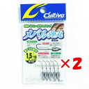 【 まとめ買い ×2個セット 】 「 オーナー OWNER メバル弾丸 カルティバ 1.5g #8 JH-83 」 【 楽天 月間MVP & 月間優良ショップ ...