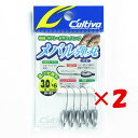 【 まとめ買い ×2個セット 】 「 オーナー OWNER メバル弾丸 カルティバ 3.0g #6 JH-83 」 【 楽天 月間MVP & 月間優良ショップ ...