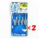 【 まとめ買い ×2個セット 】 「 オーナー OWNER 静ヘッド カルティバ 10g JH-61 」 【 楽天 月間MVP & 月間優良ショップ ダブル受賞...