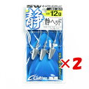 【 まとめ買い ×2個セット 】 「 オーナー OWNER 静ヘッド カルティバ 12g JH-61 」 【 楽天 月間MVP & 月間優良ショップ ダブル受賞...