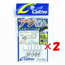 1000円ポッキリ 送料無料 【 まとめ買い ×2個セット 】 「 OWNER オーナー カルティバ JH-84 アジ弾丸 0.6g 」 【 楽天 月間MVP ...