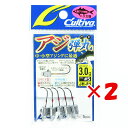 【 まとめ買い ×2個セット 】 「 OWNER オーナー カルティバ アジ弾丸 3.0g JH-84 No.11779 」 【 楽天 月間MVP 月間優良ショップ ダブル受賞店 】 釣具 釣り具 釣り用品