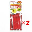 【 まとめ買い ×2個セット 】 「 OWNER オーナー 熱収縮チューブ 赤 2ゴウ 」 【 楽天 月間MVP & 月間優良ショップ ダブル受賞店 】 釣具 ...