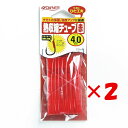 【 まとめ買い ×2個セット 】 「 OWNER オーナー 熱収縮チューブ赤 4ゴウ 」 【 楽天 月間MVP & 月間優良ショップ ダブル受賞店 】 釣具 釣...