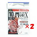 【 まとめ買い ×2個セット 】 「 オーナー OWNER 閂マダイX 10ゴウ 13180 」 【 楽天 月間MVP & 月間優良ショップ ダブル受賞店 】 ...