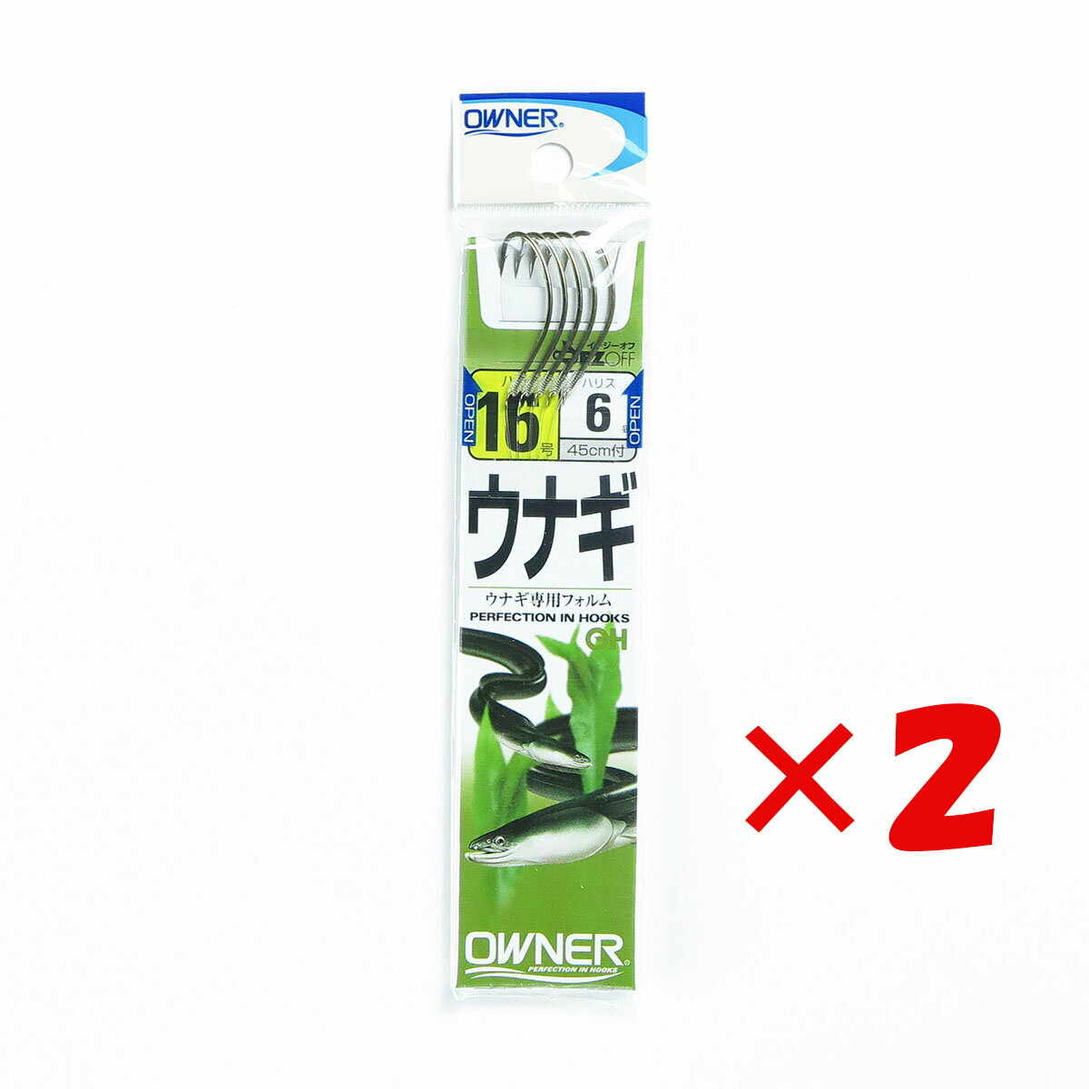  「 OWNER オーナー OH ウナギ鈎 糸付 茶 16号-6 」  釣具 釣り具 ウナギ針 釣り用品