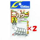 【 まとめ買い ×2個セット 】 「 OWNER オーナー カルティバ JH-90 虫ヘッドパワー 3g No.11719 」 【 楽天 月間MVP & 月間優良ショップ ダブル受賞店 】 釣具 釣り具 釣り用品
