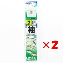 【 まとめ買い ×2個セット 】 「 OWNER オーナー 糸付 茶袖 2-0.4ゴウ 」 【 楽天 月間MVP & 月間優良ショップ ダブル受賞店 】 釣具 ...