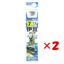 【 まとめ買い ×2個セット 】 「 OWNER オーナー 糸付 伊豆メジナ 7-1.5ゴウ 」 【 楽天 月間MVP & 月間優良ショップ ダブル受賞店 】 ...