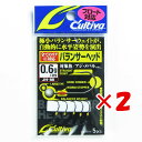 【 まとめ買い ×2個セット 】 「 オーナー OWNER JH-88 バランサーヘッド 0.6g 」 【 楽天 月間MVP & 月間優良ショップ ダブル受賞店...