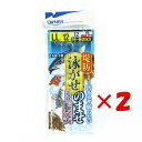 【 まとめ買い ×2個セット 】 「 オーナー OWNER 堤防 泳ガセノマセ遊動胴突 LL 」 【 楽天 月間MVP & 月間優良ショップ ダブル受賞店 】 ...