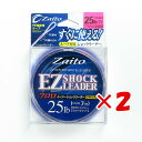 【 まとめ買い ×2個セット 】 「 OWNER オーナー ショックリーダー ZA-69 EZ フロロカーボン 25lb 」 【 楽天 月間MVP 月間優良ショップ ダブル受賞店 】 釣具 釣り具 釣り用品