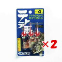 【 まとめ買い ×2個セット 】 「 オーナー OWNER テトラ玉 4ゴウ B-3378 」 【 楽天 月間MVP & 月間優良ショップ ダブル受賞店 】 釣具 釣り具 釣り用品