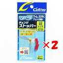 【 まとめ買い ×2個セット 】 「 OWNER オーナー チェンジストッパー #03 レッド CU-81 」 【 楽天 月間MVP & 月間優良ショップ ダブ...