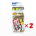 【 まとめ買い ×2個セット 】 「 オーナー OWNER 胴突波止カサゴノ基本 8-1.5 」 【 楽天 月間MVP & 月間優良ショップ ダブル受賞店 】 ...