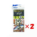 【 まとめ買い ×2個セット 】 「 OWNER オーナー 堤防ノマセサビキ S 」 【 楽天 月間MVP & 月間優良ショップ ダブル受賞店 】 釣具 釣り具...