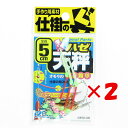 【 まとめ買い ×2個セット 】 「 OWNER オーナー ハゼ天秤 5cm 」 【 楽天ランキング1位 】【 楽天 月間MVP & 月間優良ショップ ダブル受賞店 】 釣具 釣り具 釣り用品