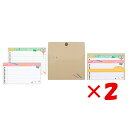 【 まとめ買い ×2個セット 】 「 日本ホールマーク レターセット HFH クラフト 787301 」 【 楽天 月間MVP & 月間優良ショップ ダブル受賞...